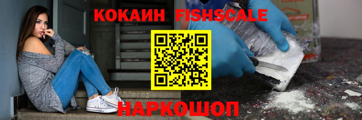 Кокаин Columbia  Вход с VPN  Кокаин 98%  КОКАИН  Гусиноозёрск 