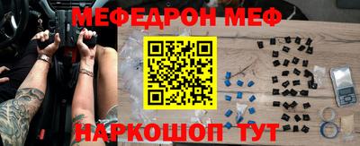 а пвп мука Балаково
