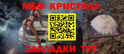 эйфоретик Балашиха