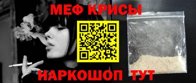 эйфоретик Балашиха