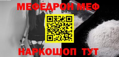 а пвп мука Балаково