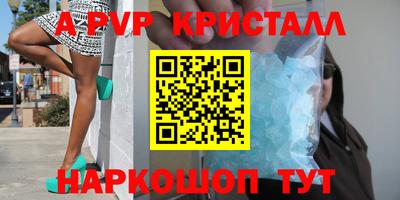 мефедрон Балахна