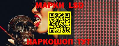 эйфоретик Балашиха