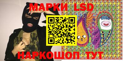 эйфоретик Балашиха
