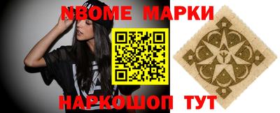 эйфоретик Балашиха