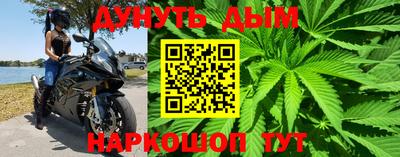 эйфоретик Балашиха
