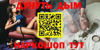 эйфоретик Балашиха