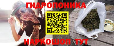 эйфоретик Балашиха