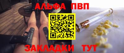 эйфоретик Балашиха