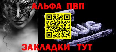 а пвп мука Балаково