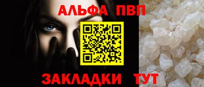 а пвп мука Балаково