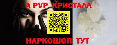 эйфоретик Балашиха