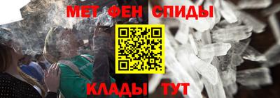 эйфоретик Балашиха