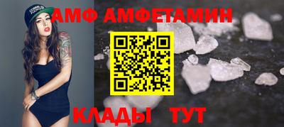 эйфоретик Балашиха