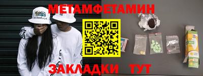 эйфоретик Балашиха