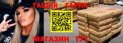 эйфоретик Балашиха