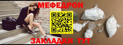 эйфоретик Балашиха