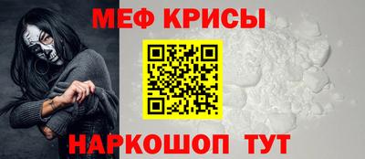эйфоретик Балашиха