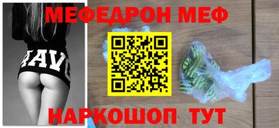 а пвп мука Балаково