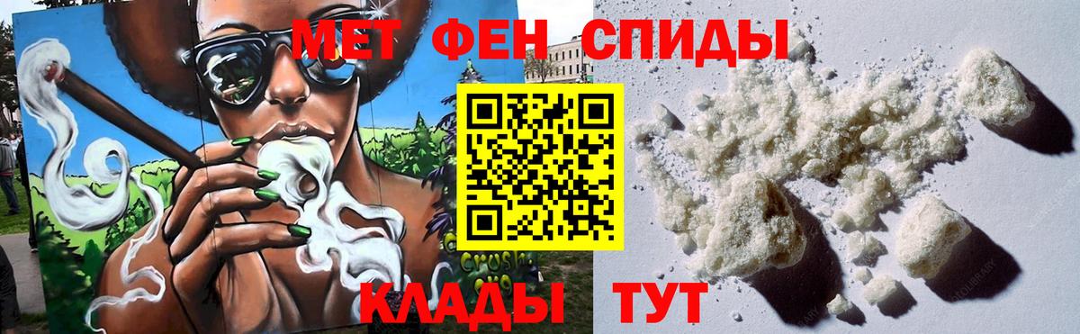 Гусиноозёрск  МЕТАМФЕТАМИН Methamphetamine  МЕТАМФЕТАМИН  Вход с VPN 