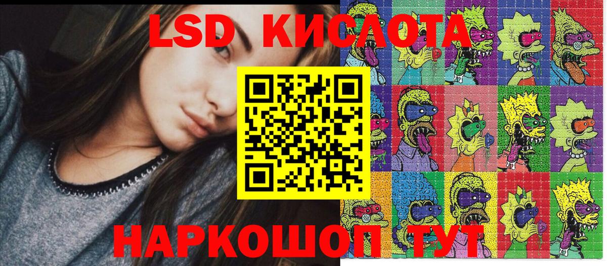 Гусиноозёрск  купить  сайты  Марки 25I-NBOMe  Вход с VPN  Марки N-bome 1500мкг 