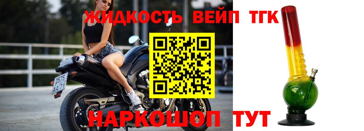 Дистиллят ТГК концентрат Гусиноозёрск