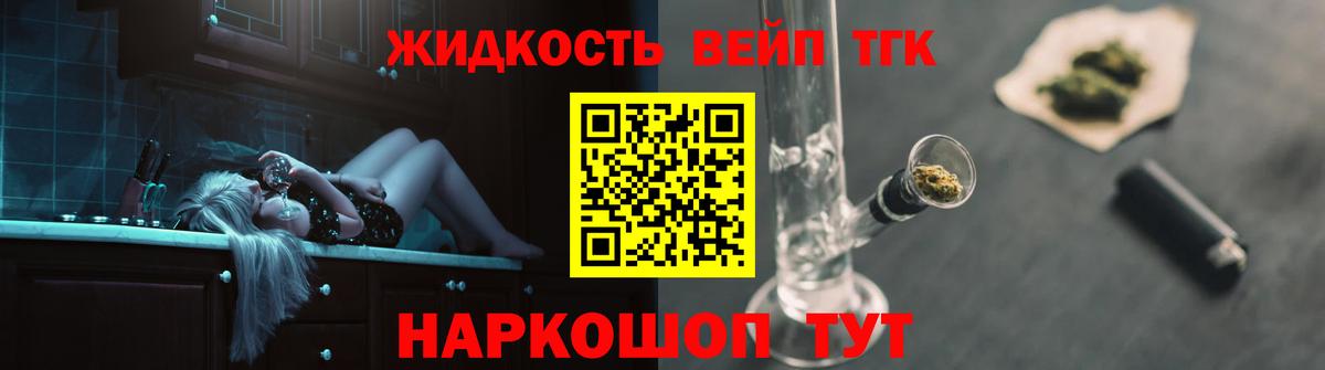 Гусиноозёрск  Дистиллят ТГК гашишное масло  Вход с VPN 