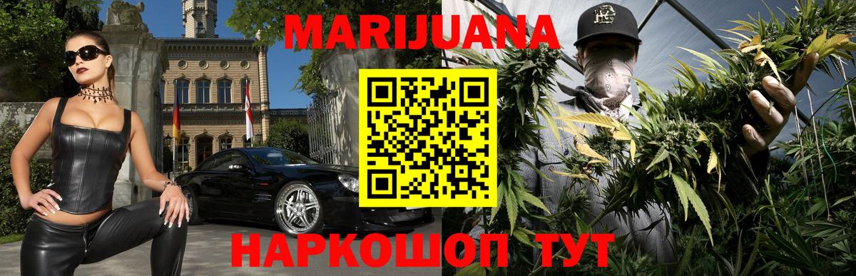 Канабис THC 21%  Вход с VPN  Шишки марихуана OG Kush  Шишки марихуана OG Kush  Гусиноозёрск 